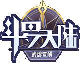 斗罗大陆武魂觉醒走纯水阵容怎么样  水系羁绊介绍