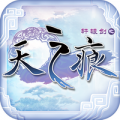 轩辕剑天之痕