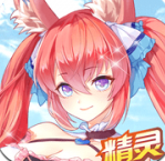 精灵美少女