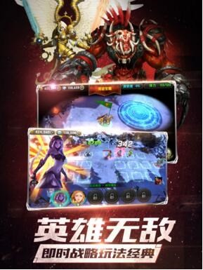 命运之锤