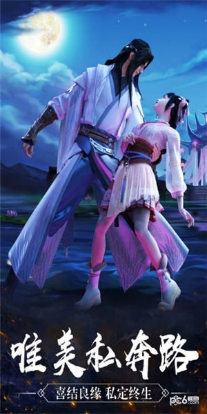 星辰记