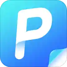 PDF文档格式转换器