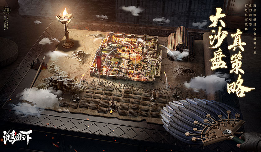 《鸿图之下》惊现绝版古文史料！文豪执笔挥洒戎马情