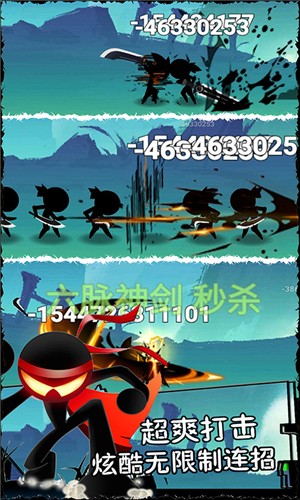 我的功夫贼牛