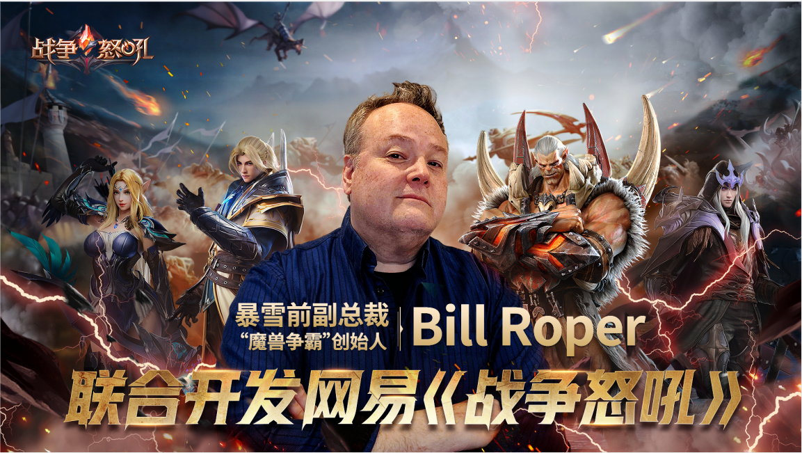 《战争怒吼》涅槃测试5月27日正式开放,即时战略手游重生! 《战争怒吼》涅槃测试5月27日正式开放,即时战略手游重生!