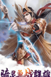 魔神之路