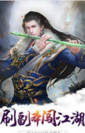 魔神之路