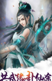 魔神之路