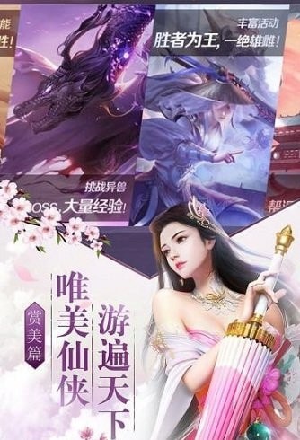 万剑风云
