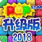 欢乐消灭星星3