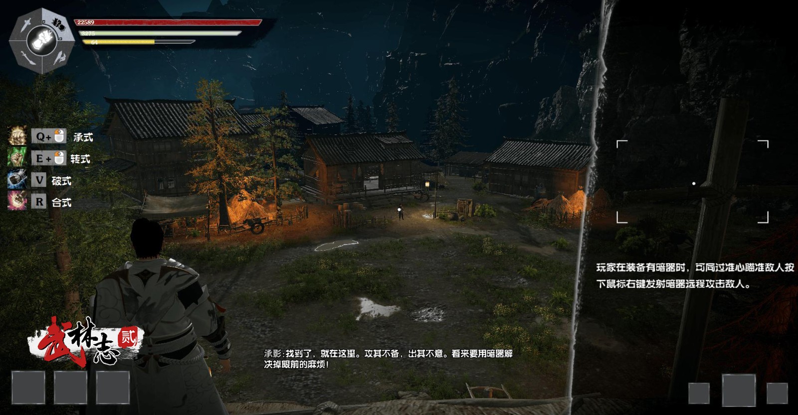 飞檐走壁,刀枪拳剑,国产独立武侠游戏《武林志2》将提供steam免费试玩 飞檐走壁,刀枪拳剑,国产独立武侠游戏《武林志2》将提供steam免费试玩