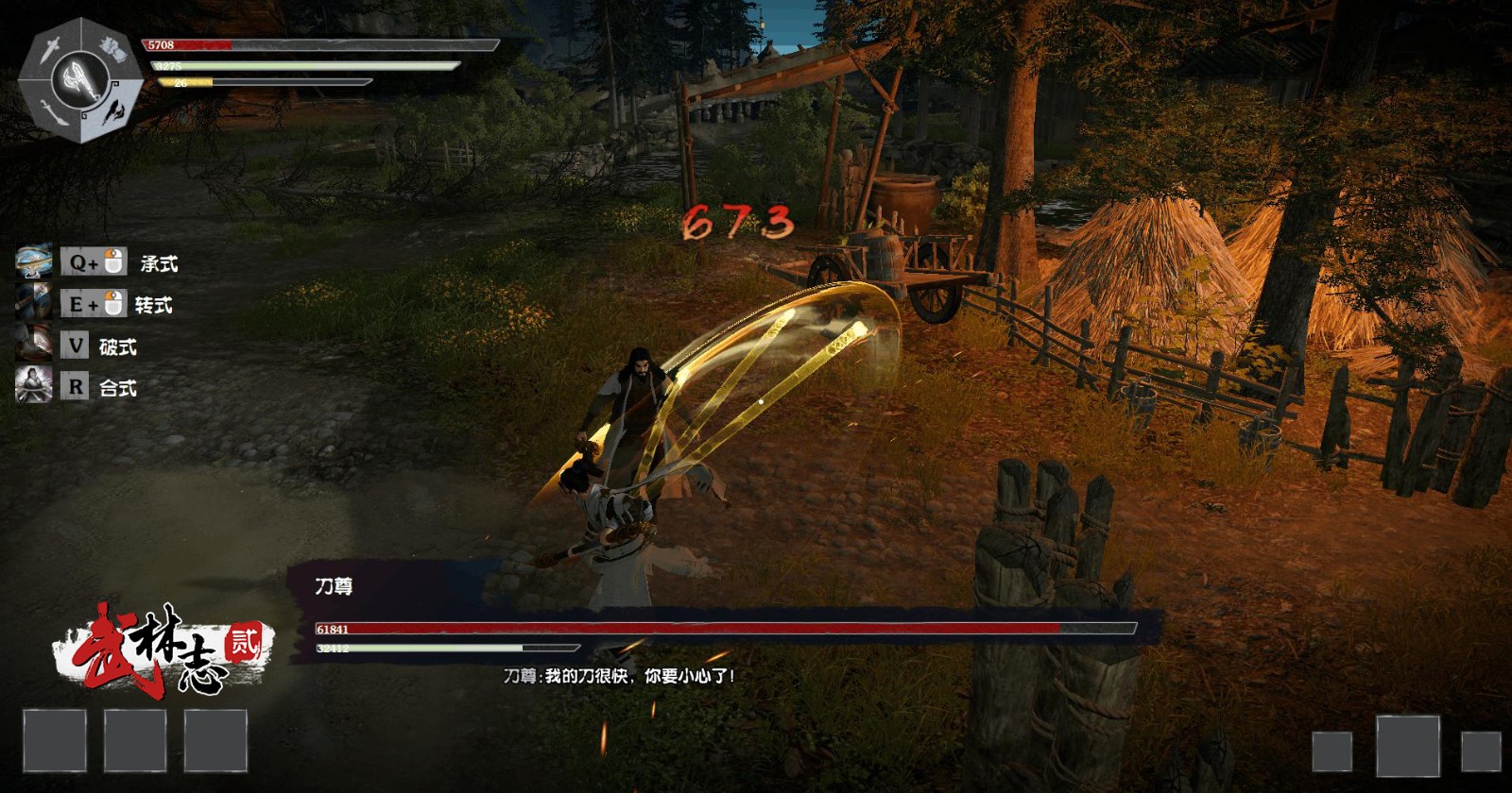 飞檐走壁,刀枪拳剑,国产独立武侠游戏《武林志2》将提供steam免费试玩 飞檐走壁,刀枪拳剑,国产独立武侠游戏《武林志2》将提供steam免费试玩