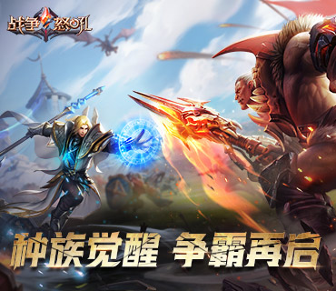 《战争怒吼》涅槃测试5月27日正式开放，即时战略手游重生！