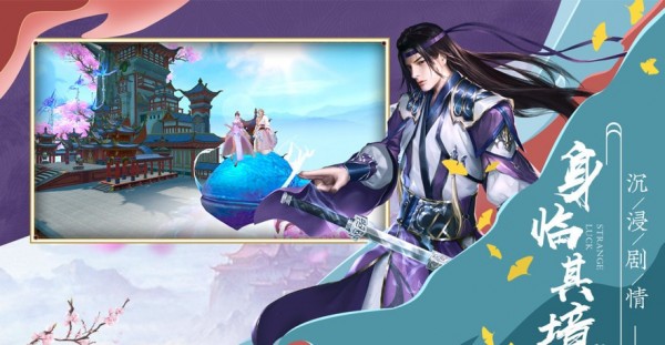 修真世界