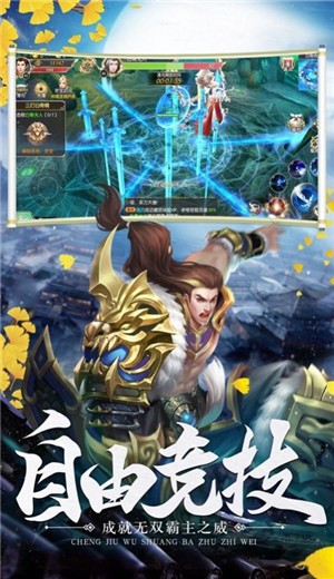 一剑入仙境