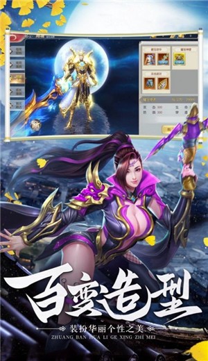 一剑入仙境