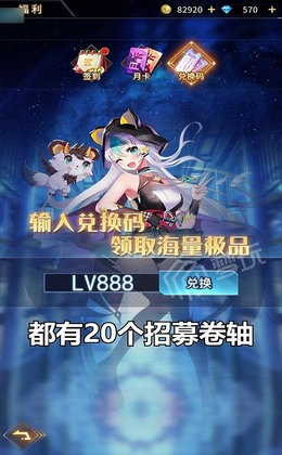 炽天使之刃