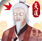 天道洪荒