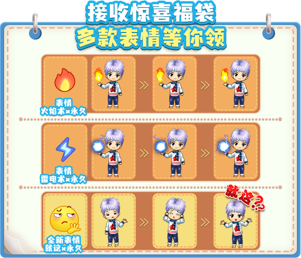 孩子王集合!《推理学院》儿童节活动5月28日精彩开启 孩子王集合!《推理学院》儿童节活动5月28日精彩开启
