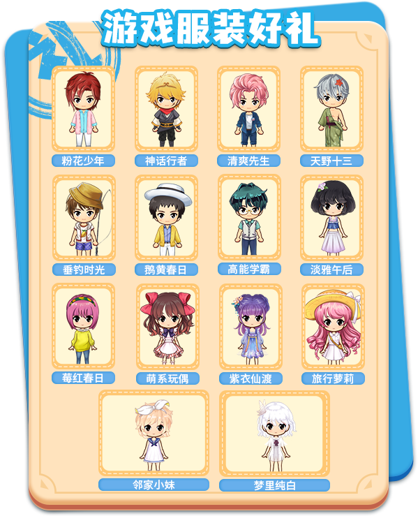 孩子王集合!《推理学院》儿童节活动5月28日精彩开启 孩子王集合!《推理学院》儿童节活动5月28日精彩开启