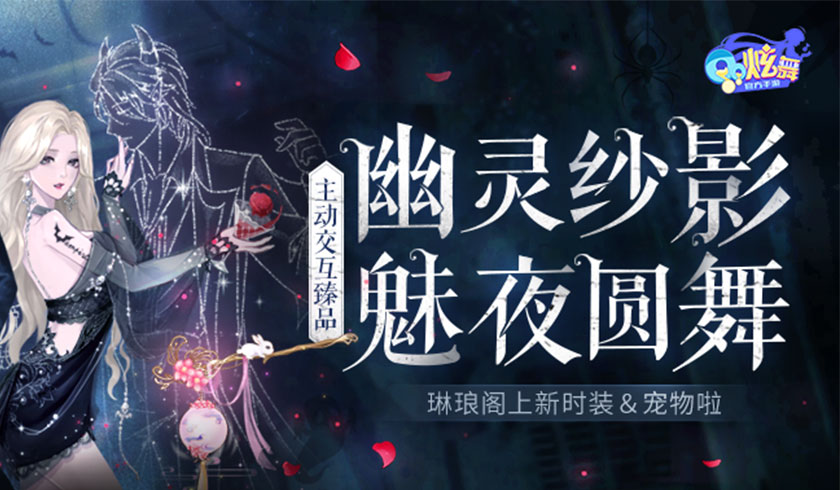 星语臻品丨纱影魅灵，迷离幽舞，微醺的夜晚与TA共舞一曲~