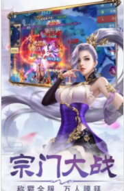 幻想隋唐传