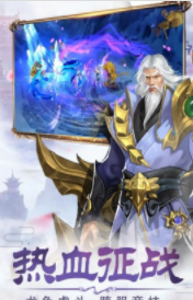 幻想隋唐传