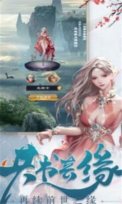 问道青云直上