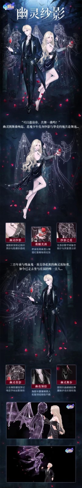 星语臻品丨纱影魅灵，迷离幽舞，微醺的夜晚与TA共舞一曲~