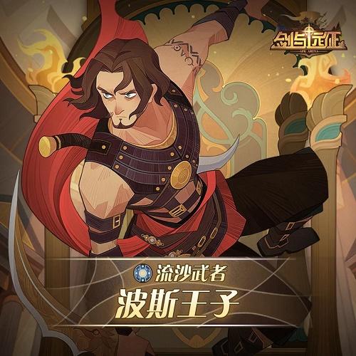 剑与远征更新1.63版本有什么影响 更新内容介绍