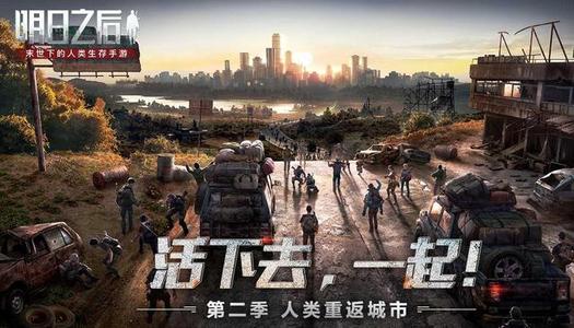 明日之后锦鲤的作用是什么 怎么快速获得锦鲤