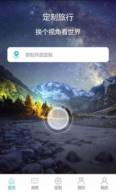 遨游大师