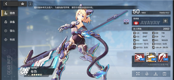 机动战姬聚变如何抽卡 机动战姬聚变普通卡池内抽什么 机动战姬聚变如何抽卡 机动战姬聚变普通卡池内抽什么