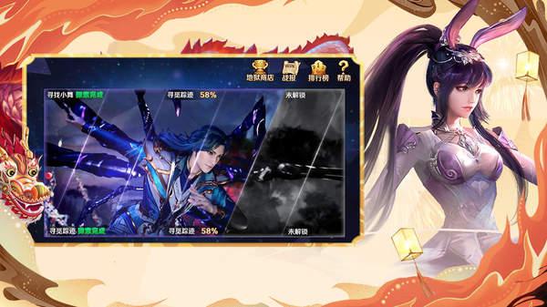 斗罗大陆如何合理完成阵容配合 刺血的队伍组建 斗罗大陆如何合理完成阵容配合 刺血的队伍组建