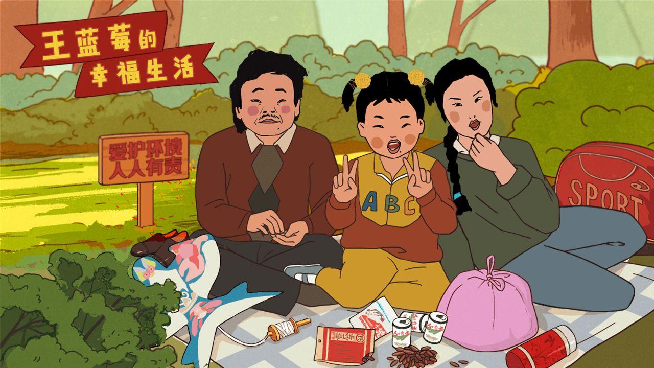 王蓝莓的幸福生活如何看电视不被发现 生活篇过关技巧 王蓝莓的幸福生活如何看电视不被发现 生活篇过关技巧