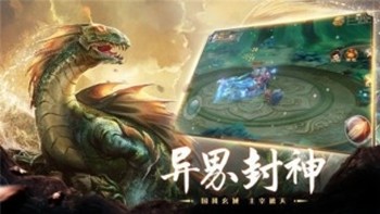 山海经盘古开天
