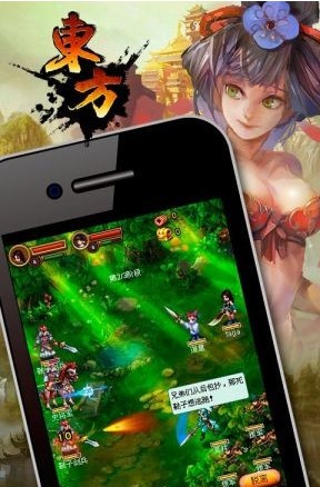 东方ol