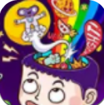 极限大脑