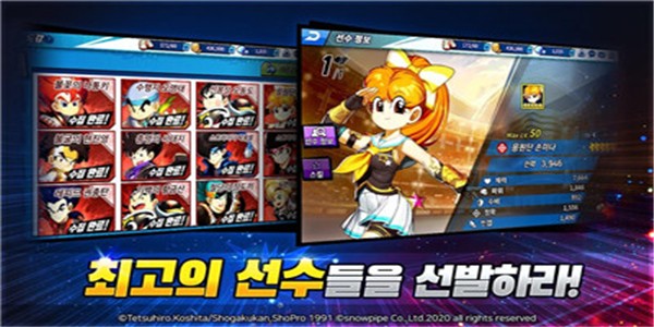 斗球儿弹平M