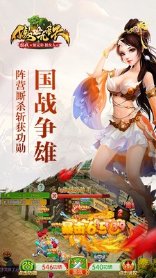 傲世九重天