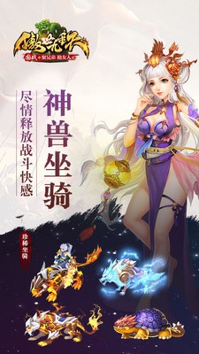 傲世九重天