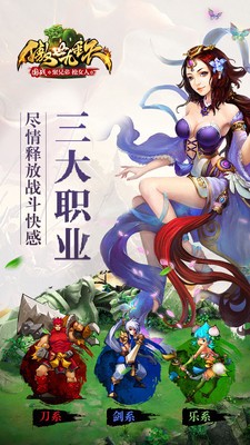 傲世九重天