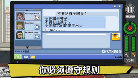 偷窥