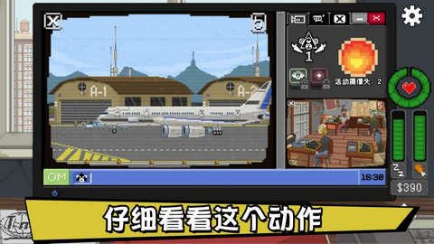 偷窥