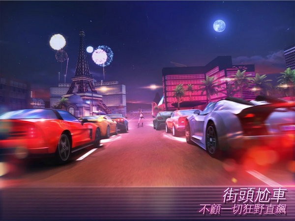 孤胆车神维加斯vip破解版