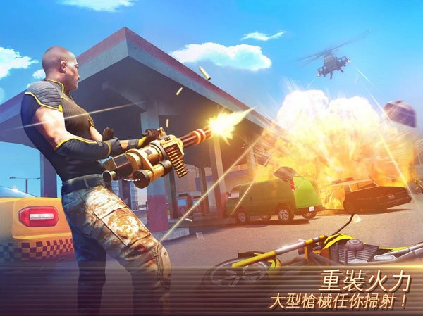 孤胆车神维加斯vip破解版