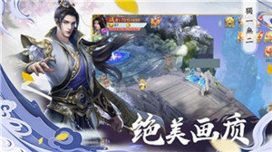 山海经之异兽起源