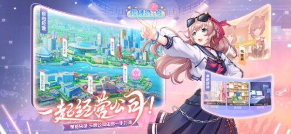 akb48樱桃湾之夏