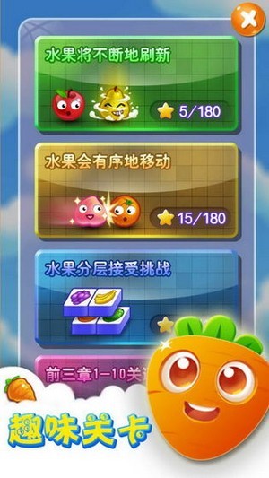 动物连连看