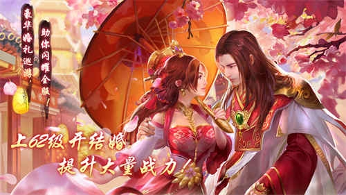 问鼎苍穹
